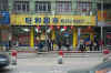 2003 Feb Changsha 020.jpg (163836 bytes)