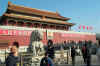 2003 Feb Forbidden City 001.jpg (163836 bytes)