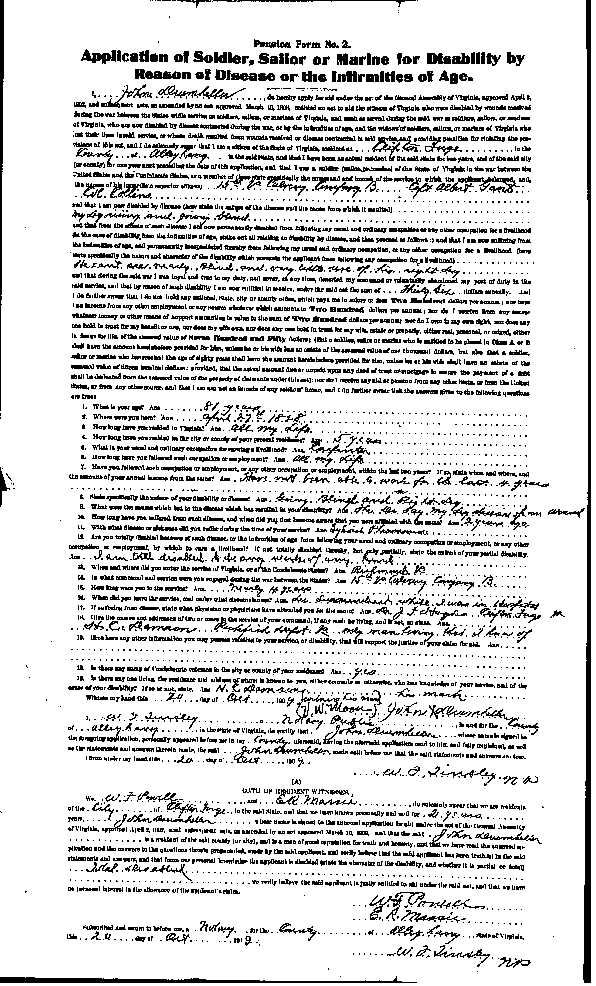 Pension Application